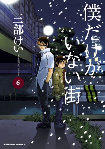 File:Volume06.png