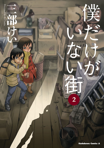 File:Volume02.png