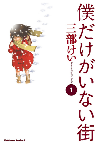 File:Volume01.png