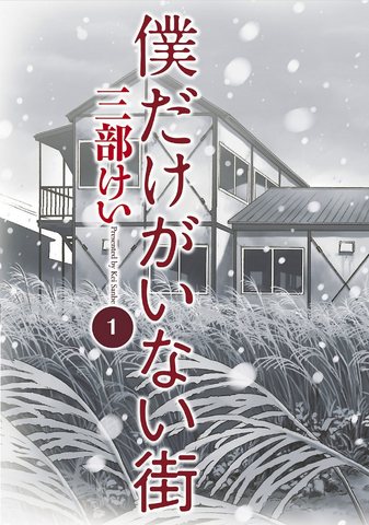 File:Cha01.png