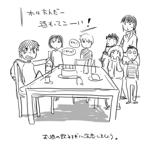 File:Special4.png