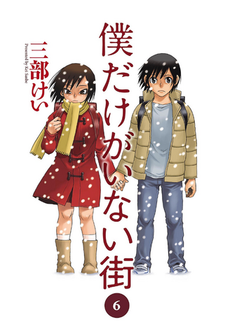 File:Special06.png