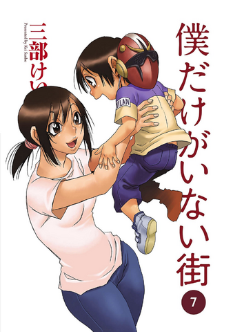 File:Special07.png