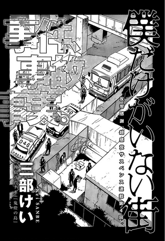 File:Cha04.png