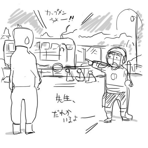 File:Special7.png
