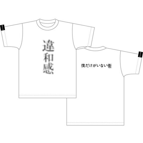 File:Shirt06.jpg