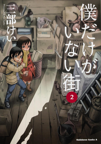 File:Volume 2.png