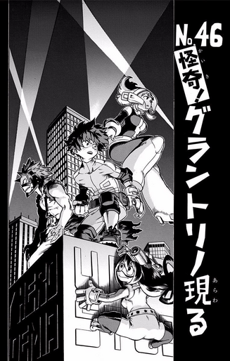 File:Chapter 46.png