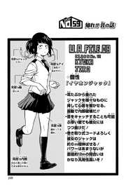 Chapter 59