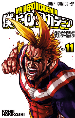 File:Volume 11.png