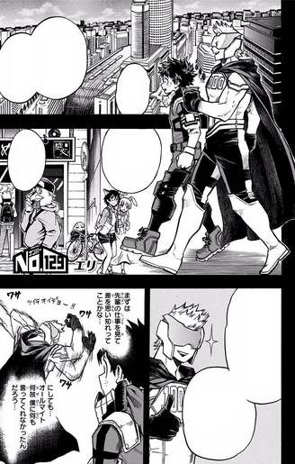 File:Chapter 129.png