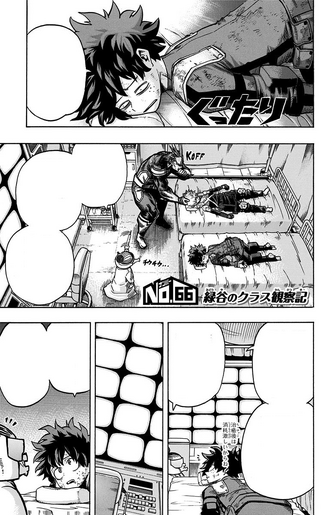 File:Chapter 66.png