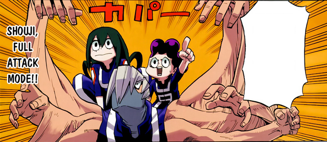 Файл:Team Mineta.png