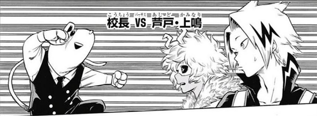 File:Denki Kaminari & Mina Ashido vs. Mr. Principal.png