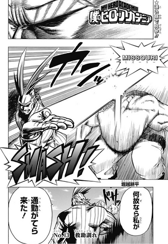 Fichier:Chapitre 13.png
