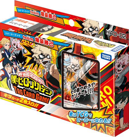 File:TCG Starter Pack 2.png