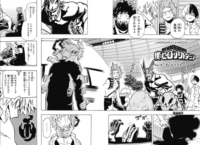 Fichier:Chapitre 19.png