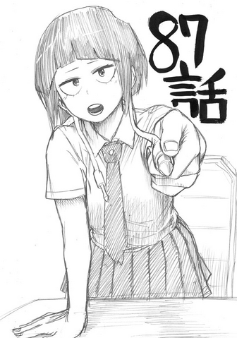 File:Chapter 87 Sketch.png