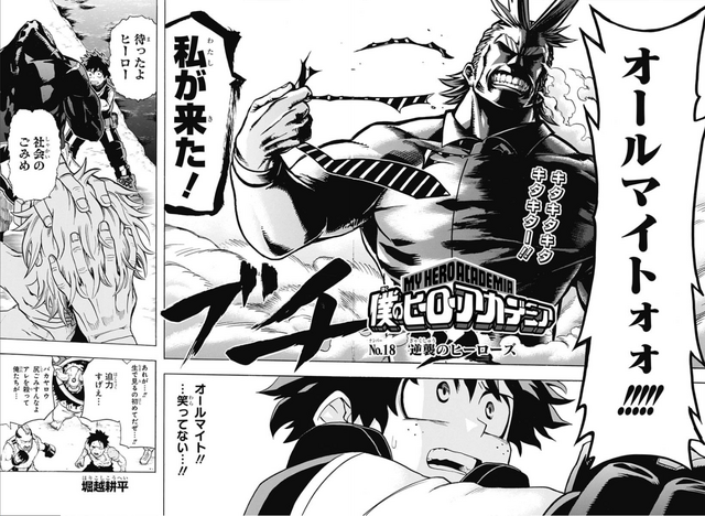 Fichier:Chapitre 18.png