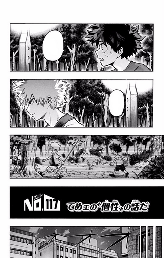 File:Chapter 117.png