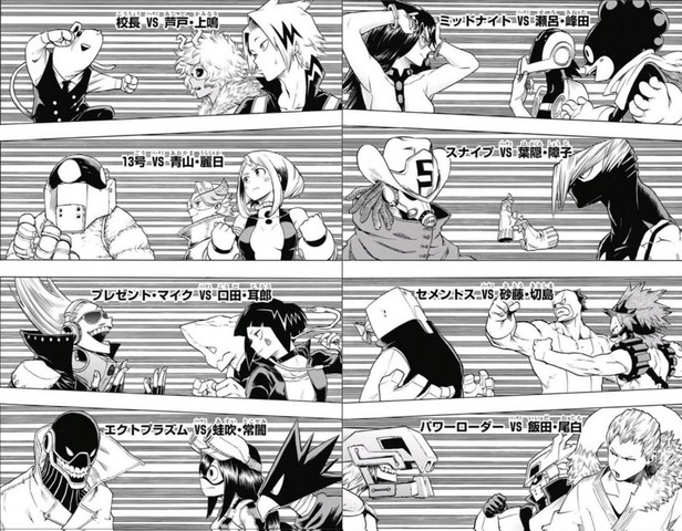 Archivo:Equipos de Entrenamiento.png