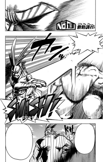 File:Chapter 13.png