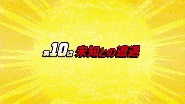 Файл:Episode 10 Card.png