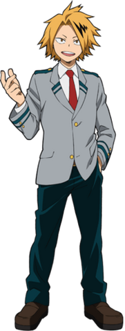 Fichier:DenkiKaminariEcole.png