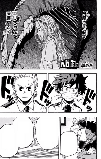 File:Chapter 136.png