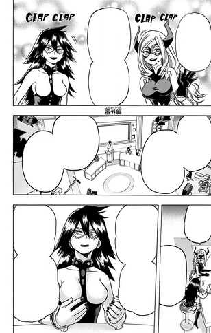 File:Chapter 34.5.png