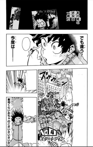 File:Chapter 4.png