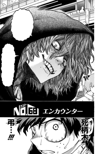 File:Chapter 68.png