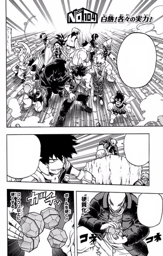 File:Chapter 104.png
