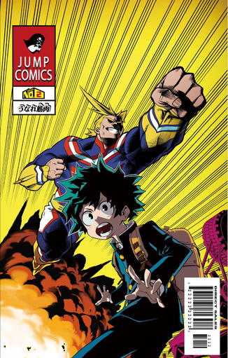 File:Chapter 2.png