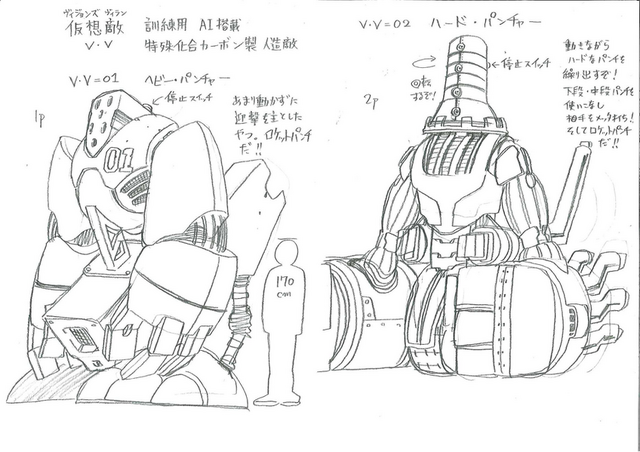 Файл:Machine Sketch.png