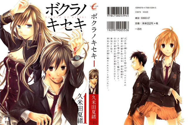 File:V01cover.png