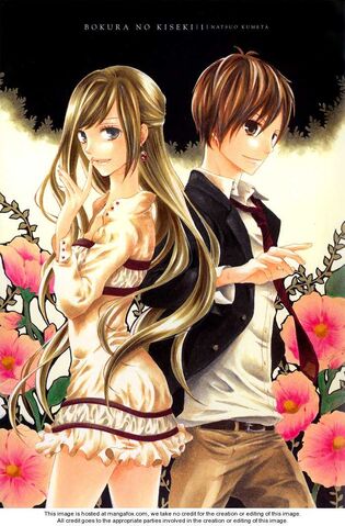 File:Qbokura v01 ch01 001.jpg