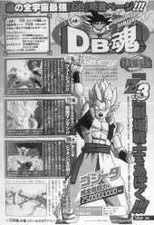 Poder Gogeta.jpg