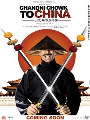 Chandnichowktochina