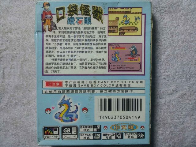File:20131223 175350.jpg