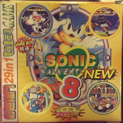 File:A Sonic Adventure 8 Muilt-Cart 29in1 Box (Super Fight 29in1).jpg