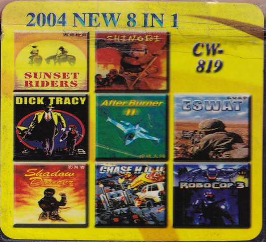 File:8in1 Label Scan.png