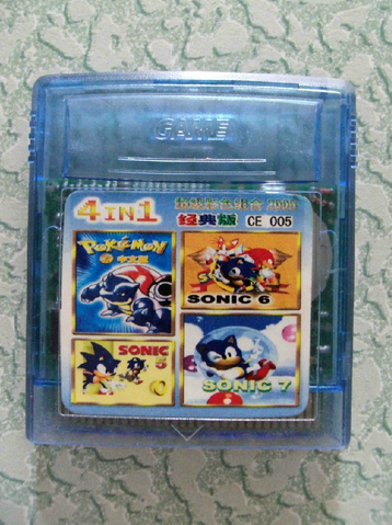 File:2005 Sonic 4 In 1.png