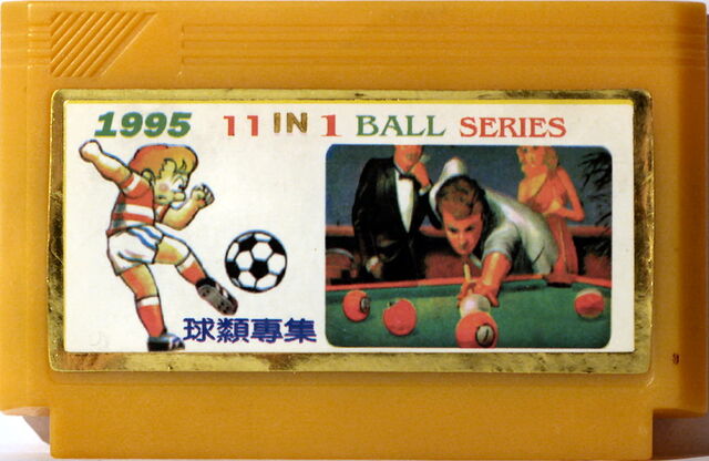 File:11in1 Ball Series 1995.jpg