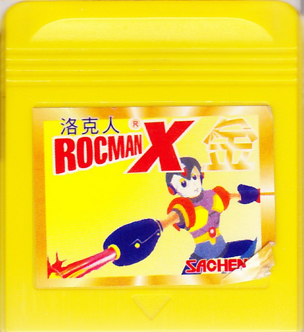 File:Rocmanx-gbc-cart.png