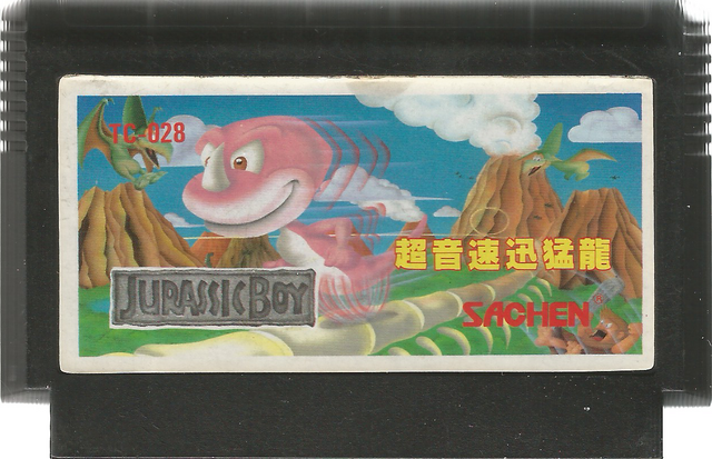 File:Jurassicboyfc cart-300dpi.png