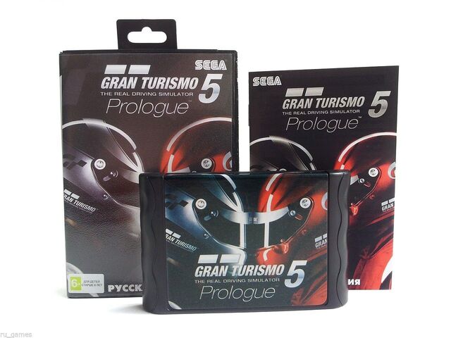 File:SEGA GT5 CartBox.jpg
