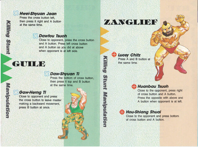 File:Master Fighter Manual 0004.jpg
