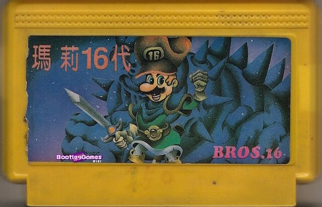 File:Sb16.jpg