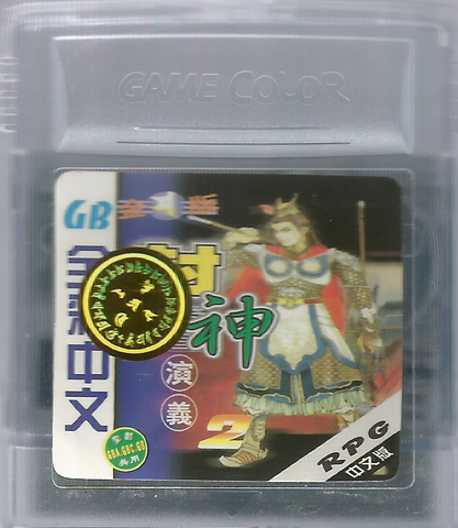 File:Xfsb2 cart-300dpi.png